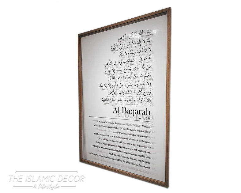 Ayat Kursi Design v4 on Frame Acrylic