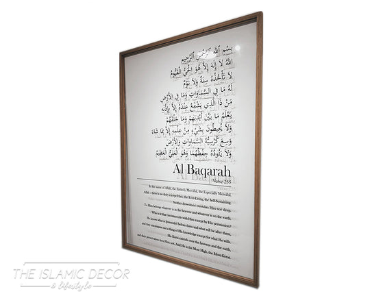 Ayat Kursi Design v4 on Frame Acrylic