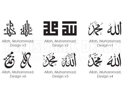 Ayat Kursi - Printed Series1 - Artwork Design G