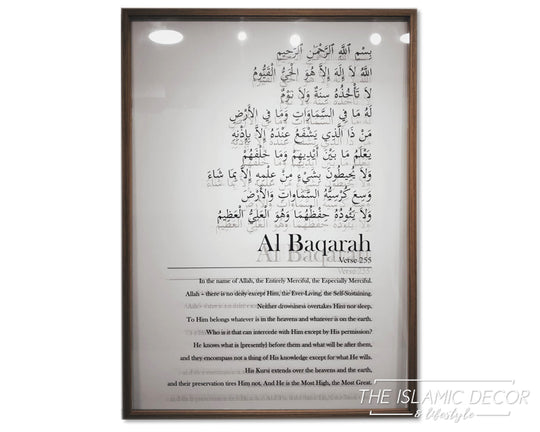 Ayat Kursi Design v4 on Frame Acrylic