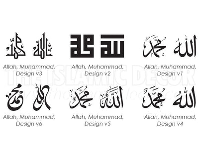 Ayat Kursi - Printed Series3 - Artwork Design K