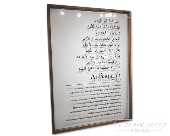 Ayat Kursi Design v4 on Frame Acrylic