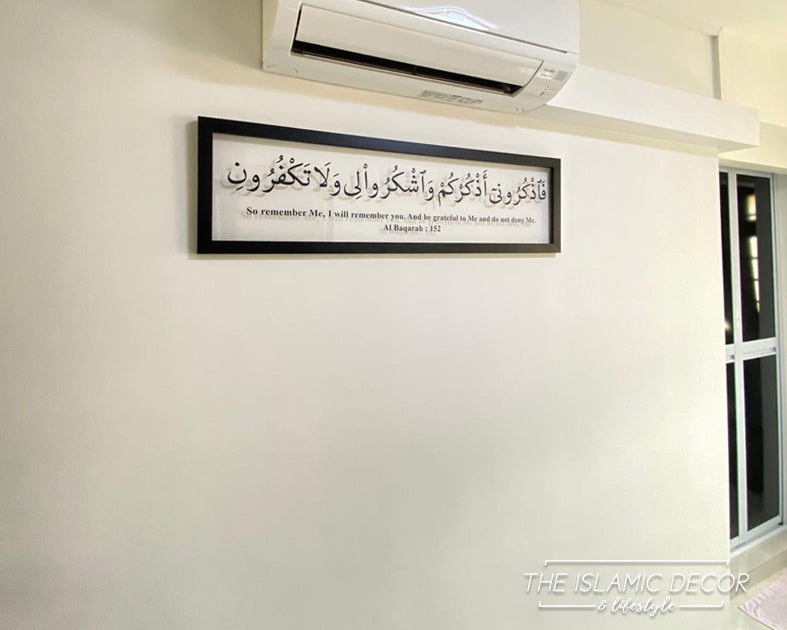 Al Baqarah 2:152 Design v2 on Frame Acrylic