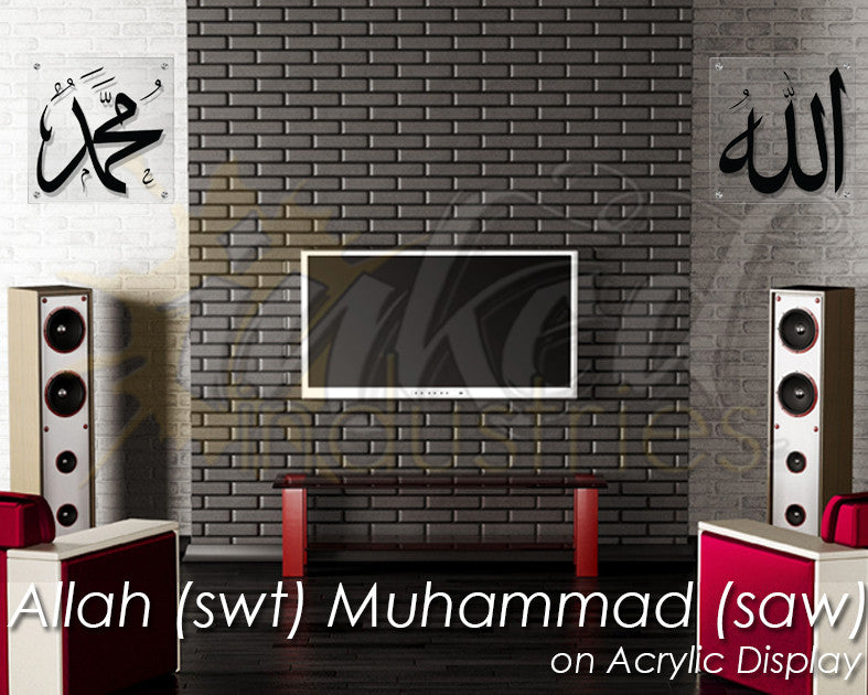 Allah Muhammad on Acrylic Display - The Islamic Decor - 1