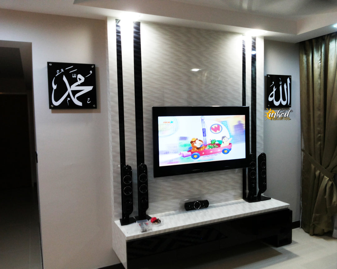 Allah Muhammad on Acrylic Display - The Islamic Decor - 6