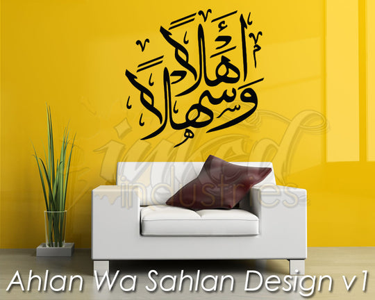 Ahlan Wa Sahlan Design Version 1 Wall Decal - The Islamic Decor - 1