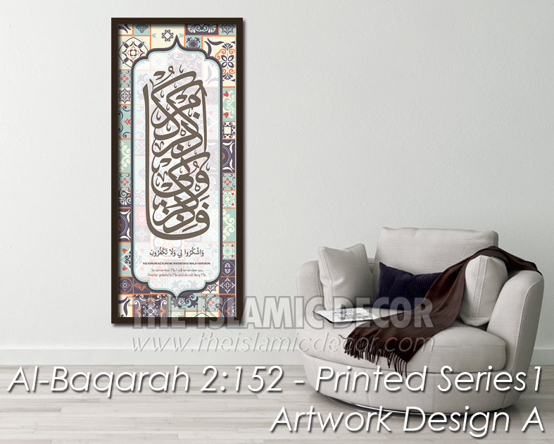 Al Baqarah 2:152 - Printed Series1 - Design A