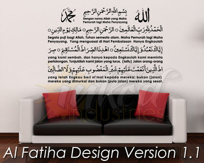 Al Fatiha Design Version 1.1 Wall Decal - The Islamic Decor