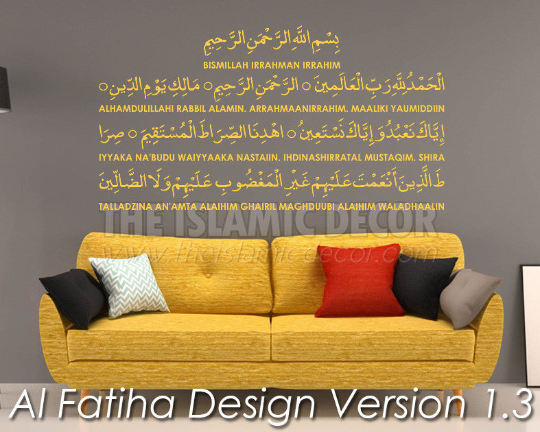 Al Fatiha Design Version 1.3 Wall Decal - The Islamic Decor - 1