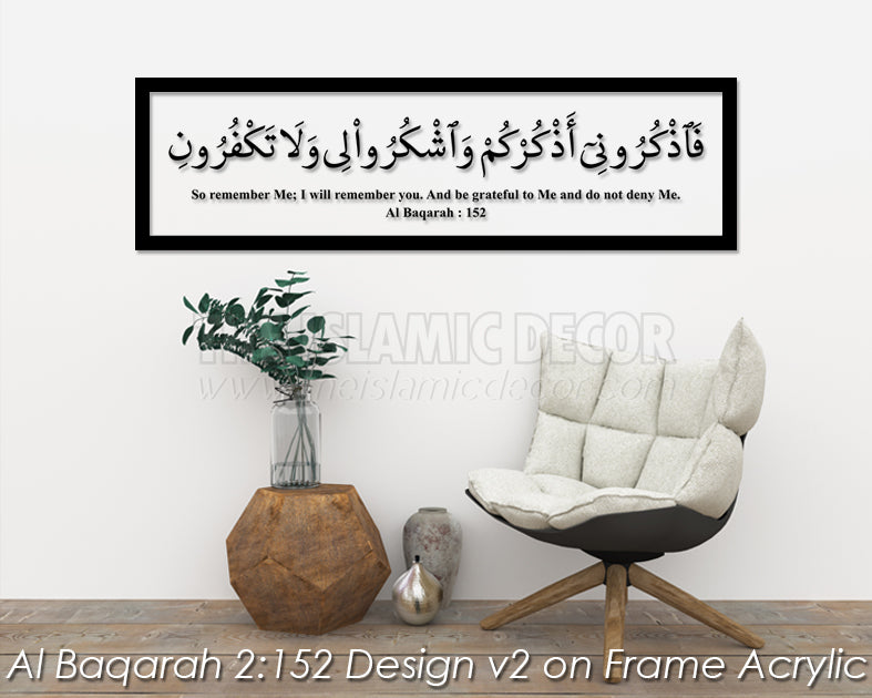 Al Baqarah 2:152 Design v2 on Frame Acrylic