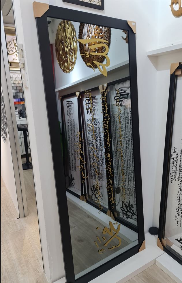 Surah Al Fatiha 28 inch by 72inch - Clear Mirror, Gold Ayat, Premium Flat Gold Frame (follow exact same as photo)