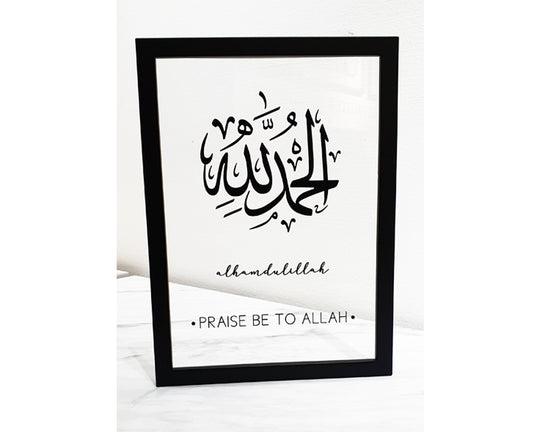 A' Size Frame Acrylic - Zikir v5 Alhamdulillah