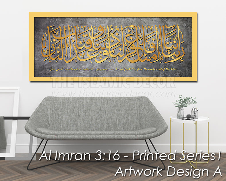 Al Imran 3:16 - Printed Series1 - Artwork Design A