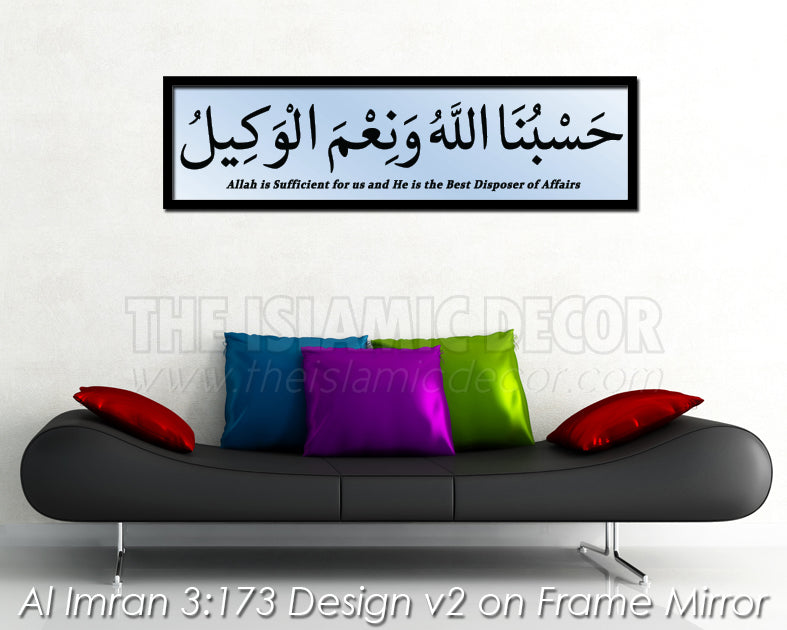 Al Imran 3:173 - Design v2 on Frame Mirror – The Islamic Decor