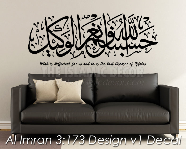 Al Imran 3:173 Design v1 Decal