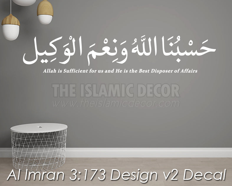 Al Imran 3:173 Design v2 Decal