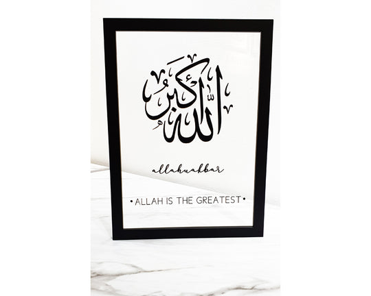 A' Size Frame Acrylic - Zikir v5 Allahuakbar