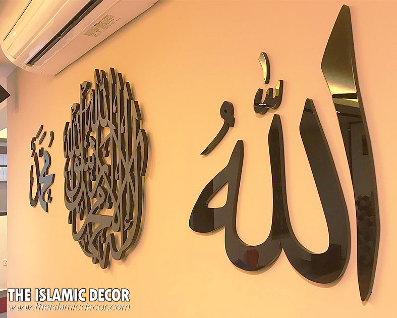 Allah Muhammad - 3D Series