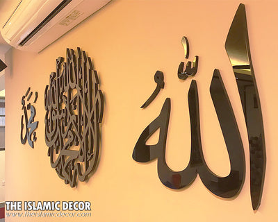Allah Muhammad - 3D Series