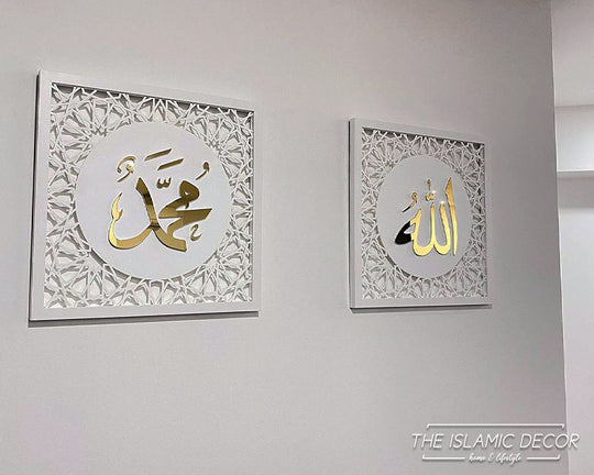 Allah, Muhammad - Premium Design v2, 35cm by 35cm cm x2, white panel ...