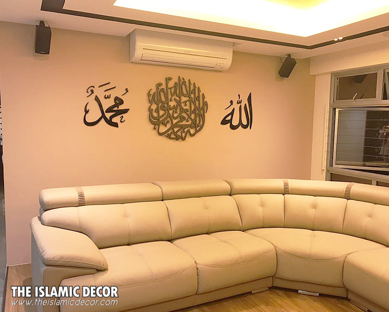 Allah Muhammad - 3D Series