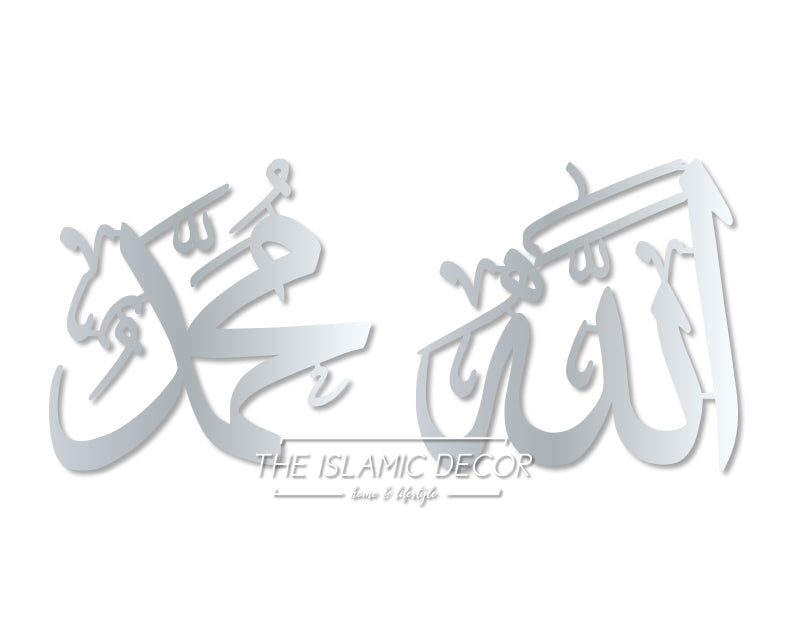 Allah Muhammad v1 - 3D connected calligraphy