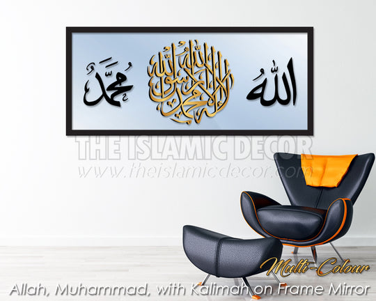Kalimah plus Allah Muhammad on Frame Mirror