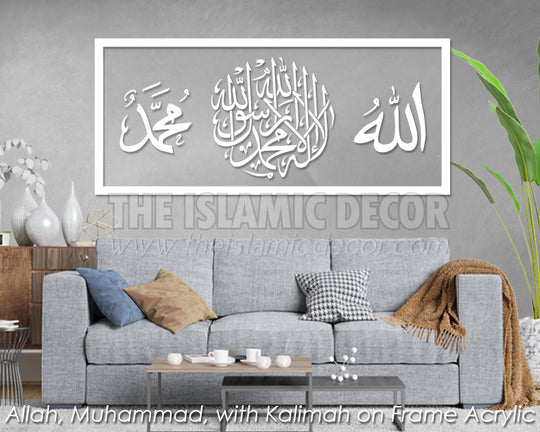 Kalimah plus Allah Muhammad on Frame Acrylic