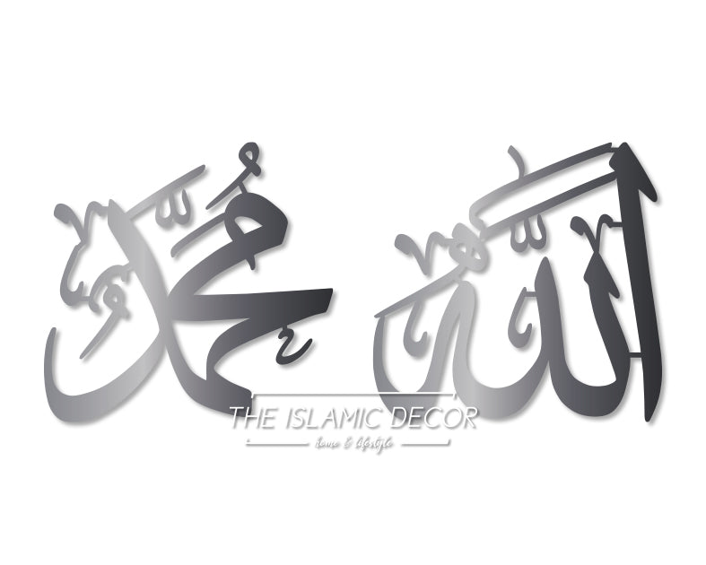 Allah Muhammad v1 - 3D connected calligraphy