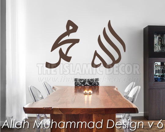 Allah Muhammad Design Version 6