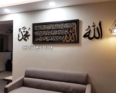 Allah Muhammad - 3D Series