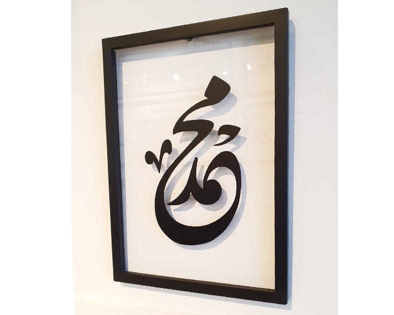 A' Size Frame Acrylic - AM Muhammad v1