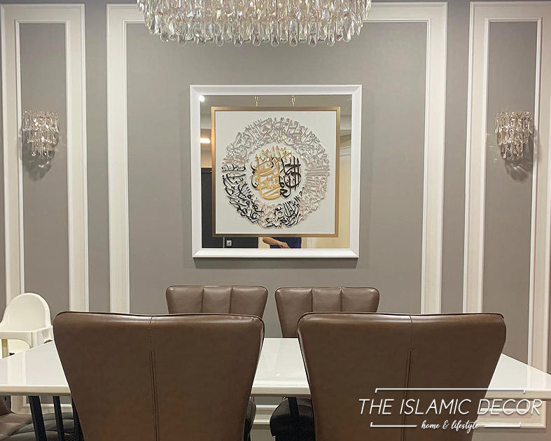 Al Fatiha - Exclusive Design v1 – The Islamic Decor