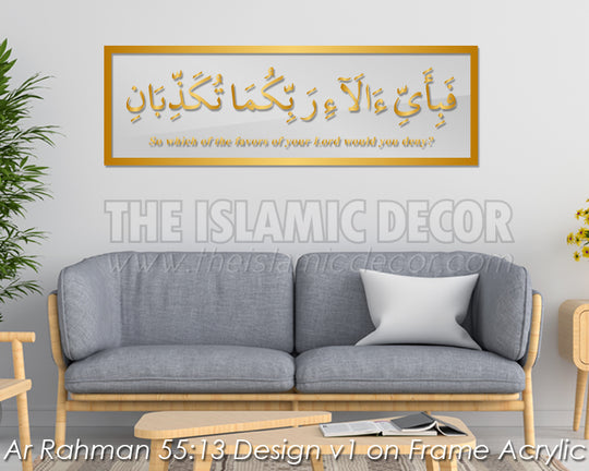 Ar Rahman 55:13 Design v1 on Frame Acrylic