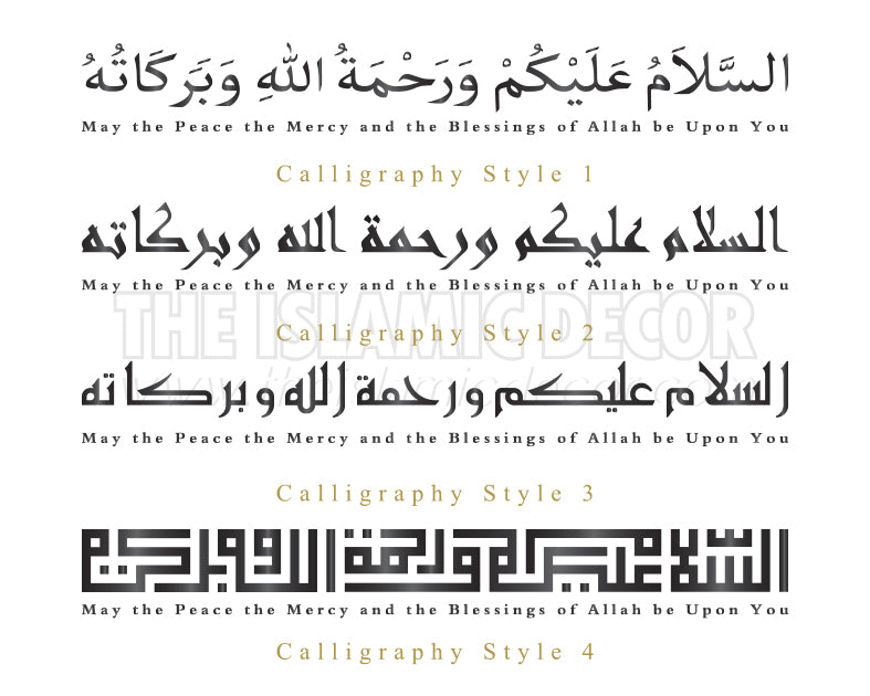 Assalamualaikum wrb - Printed Series1 - Design B