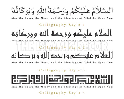 Assalamualaikum wrb - Printed Series1 - Design B