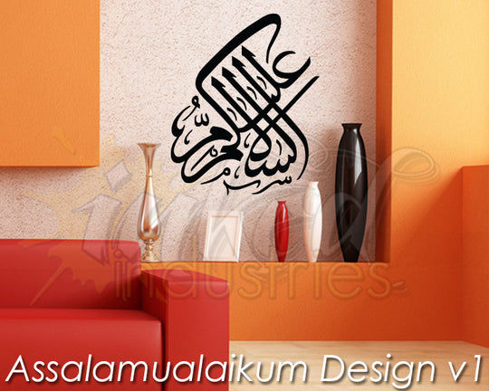 Assalamualaikum Design Version 1 Wall Decal - The Islamic Decor - 1