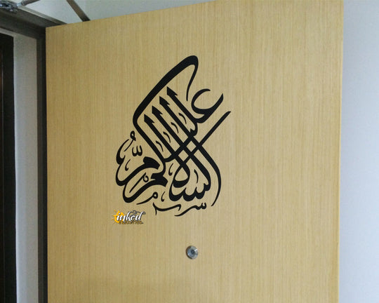 Assalamualaikum Design Version 1 Wall Decal - The Islamic Decor - 3