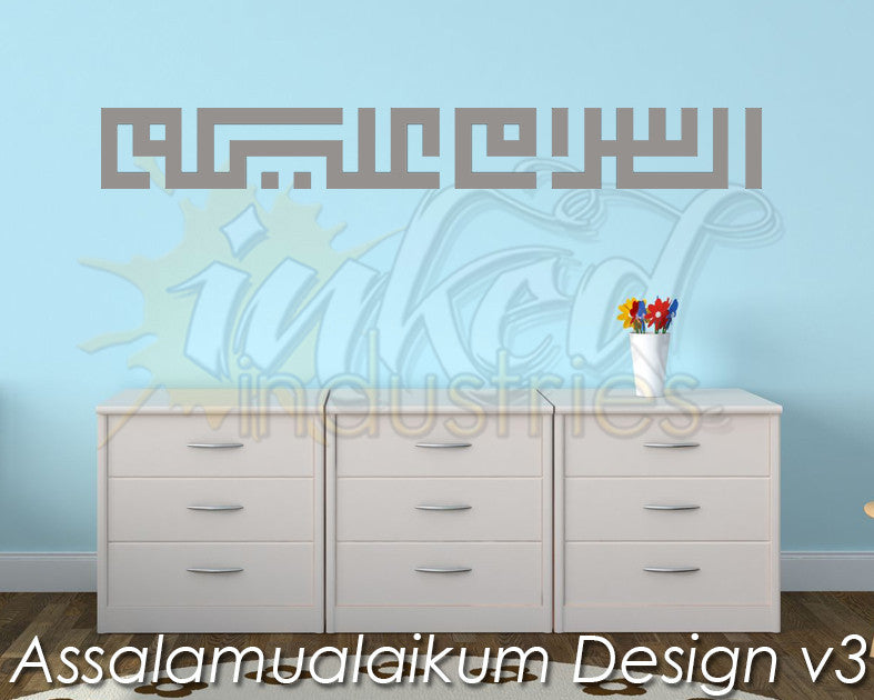 Assalamualaikum Design Version 3 Wall Decal - The Islamic Decor - 1