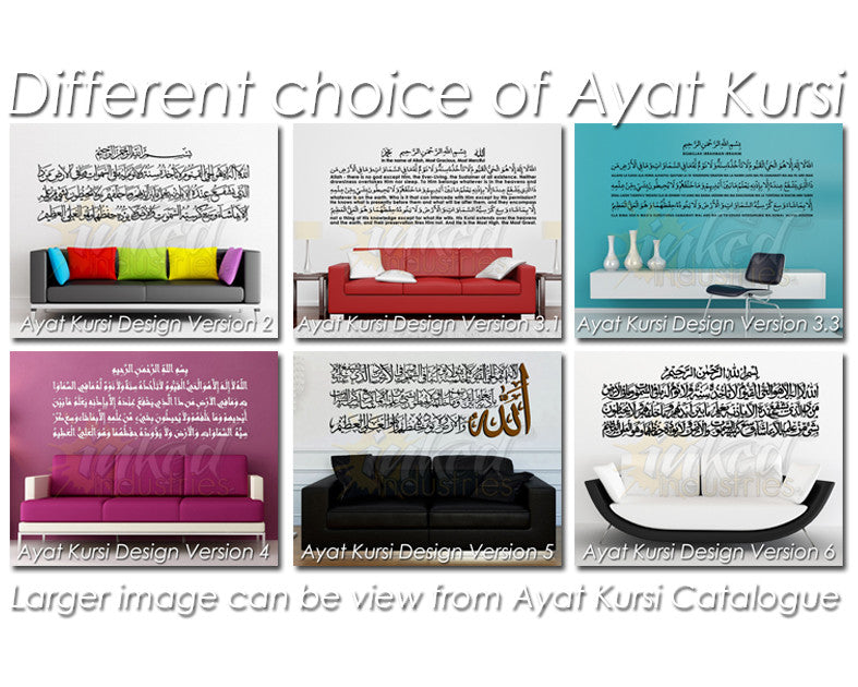 Ayat Kursi - Printed Series2 - The Islamic Decor - 8