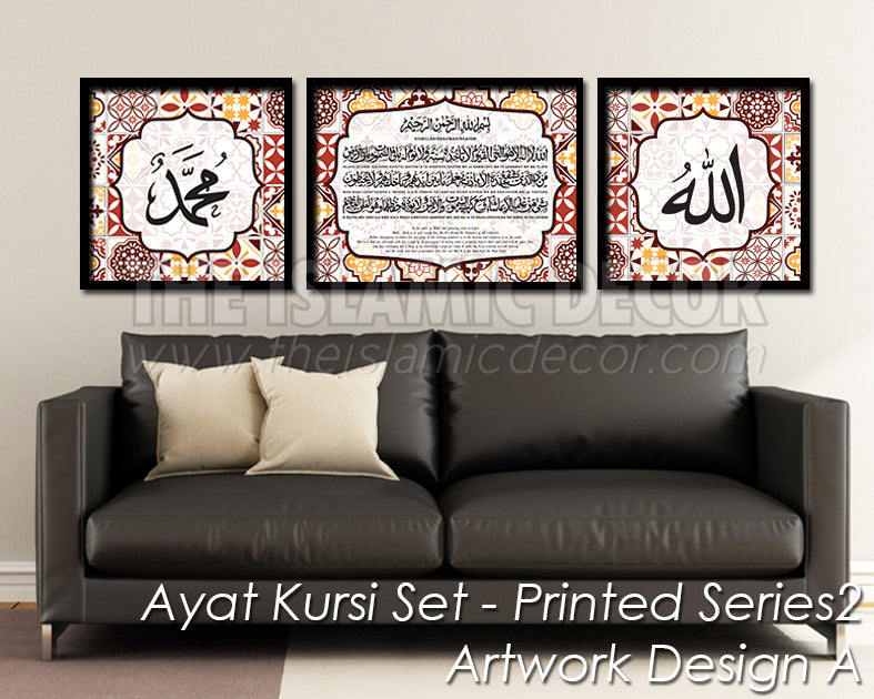 Ayat Kursi Set - Printed Series2 - Artwork Design A