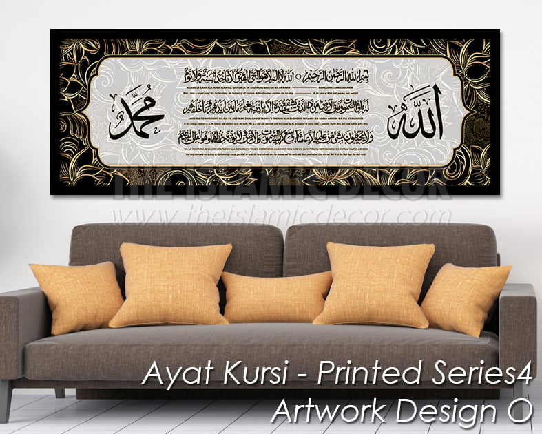 Ayat Kursi - Printed Series4 - Artwork Design O