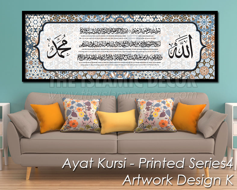 Ayat Kursi - Printed Series4 - Artwork Design K
