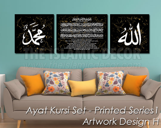 Ayat Kursi Set - Printed Series1 - Artwork Design H