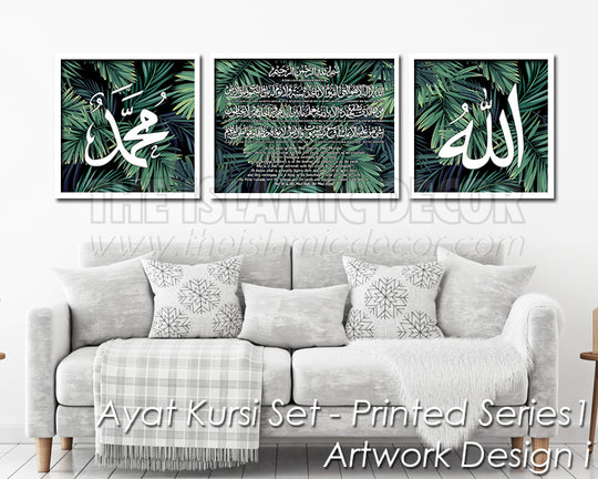 Ayat Kursi Set - Printed Series1 - Artwork Design I