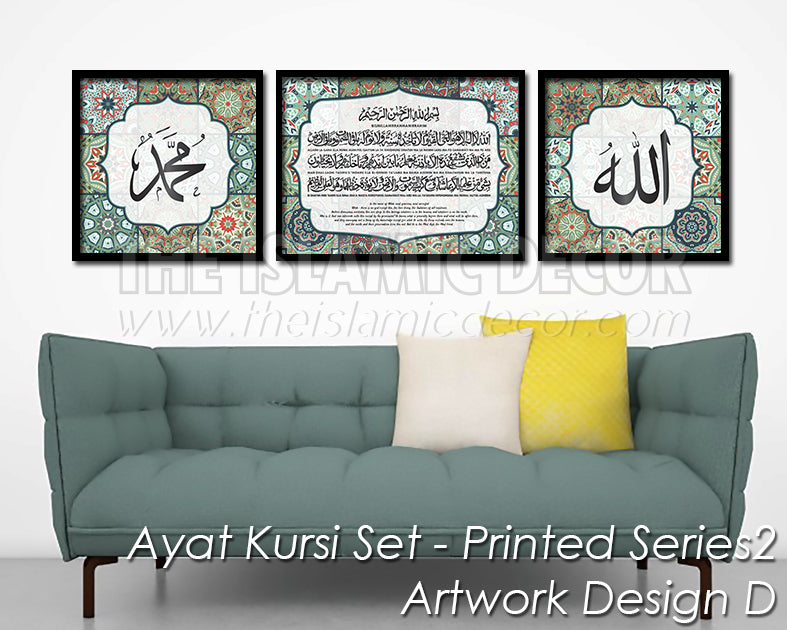 Ayat Kursi Set - Printed Series2 - Artwork Design D