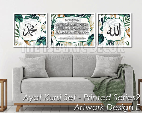 Ayat Kursi Set - Printed Series2 - Artwork Design E