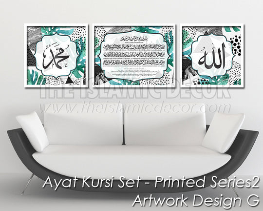 Ayat Kursi Set - Printed Series2 - Artwork Design G