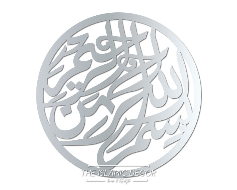 Basmallah v3 - 3D connected calligraphy