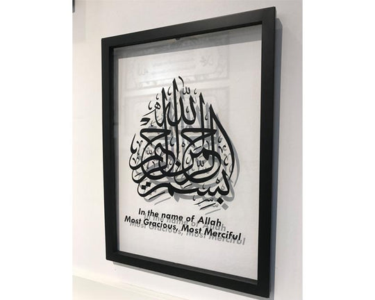 A' Size Frame Acrylic - Bismillah v1